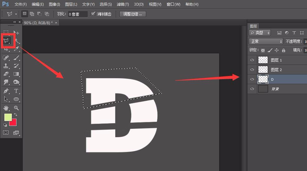ps怎么做3d立体分割字体? ps立体切割字母效果设计过程