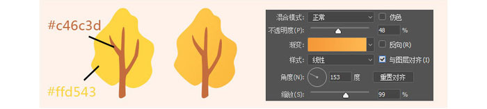 用PS制作一款秋季的剪纸风格插画教程