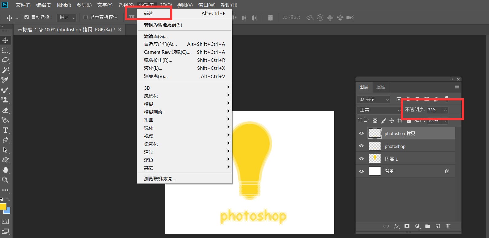 ps怎么做出眩晕效果? Photoshop给给图片加眩晕效果的技巧