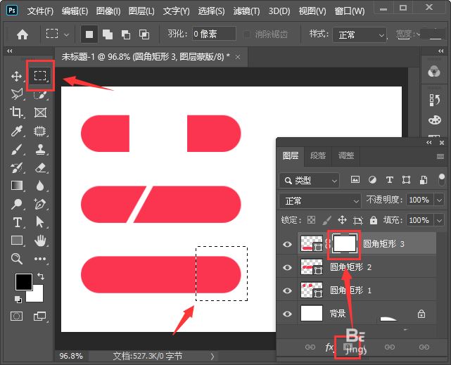 ps怎么设计创意的电商标题标签? 巧妙利用图形切割做电商标签的技巧