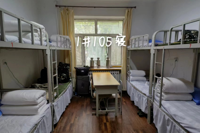牡丹江师范学院宿舍条件怎么样,有空调和独立卫生间吗?(附宿舍图片)