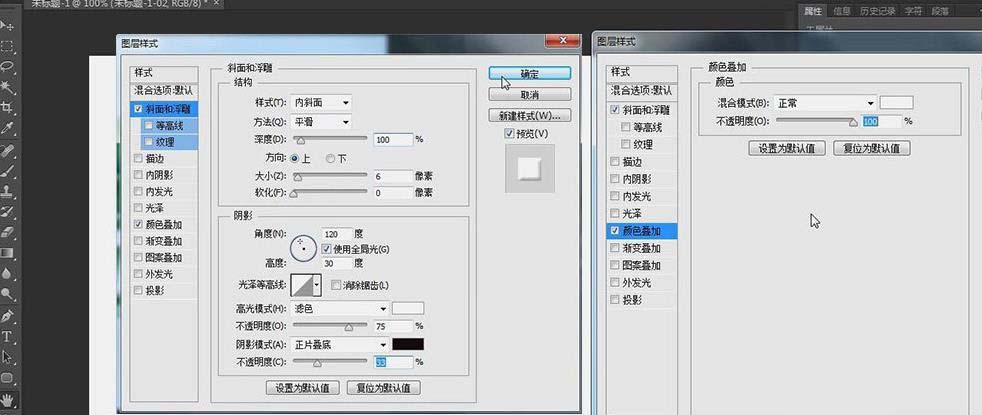 PS和AI设计五一去哪儿玩海报的技巧