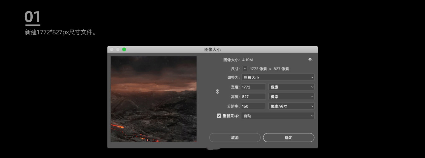 怎样用PS合成超酷的飞利浦耳机海报呢?PS合成超酷的耳机海报