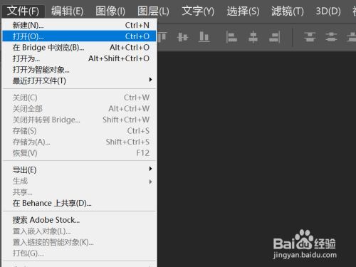 如何用PS旋转调整图片？