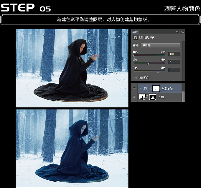PS合成冬季跪坐在树林雪中的魔法师