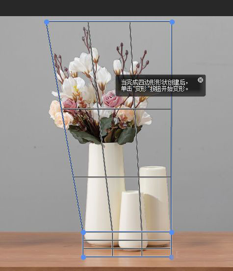 PS绘制花瓶转角透视阴影 PS绘制花瓶转角透视阴影教程