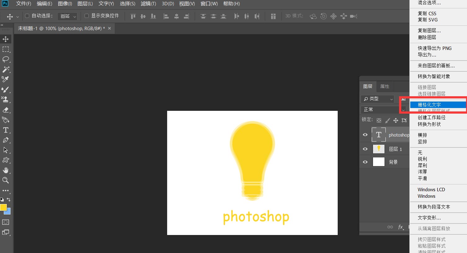 ps怎么做出眩晕效果? Photoshop给给图片加眩晕效果的技巧