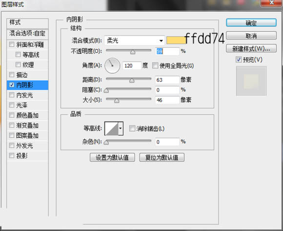 如何绘制沾水的香皂?用PS绘制逼真的沾水香皂教程