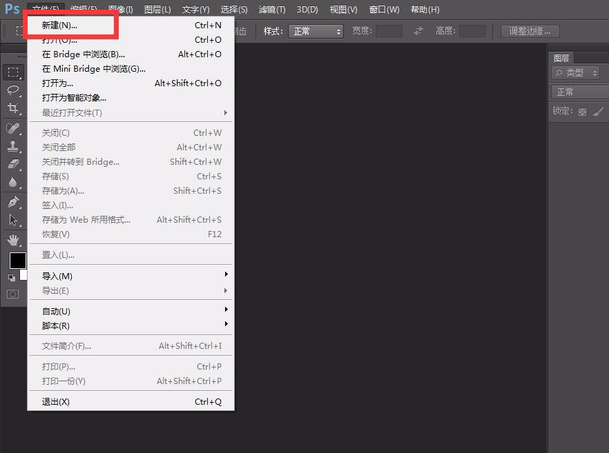 ps怎么做碎片化文字? ps点状化文字字体的设计过程