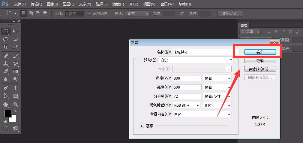 ps怎么做碎片化文字? ps点状化文字字体的设计过程