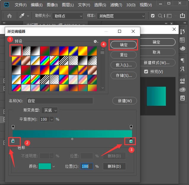 ps文字渐变色怎么设置 ps给文字增加渐变效果的实例教程