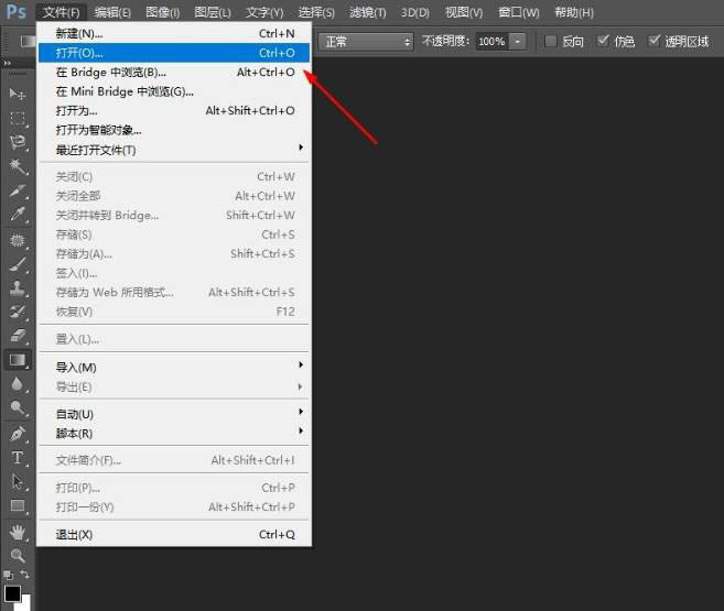 PS图片怎么快速转换成油画效果? ps油画效果的制作方法