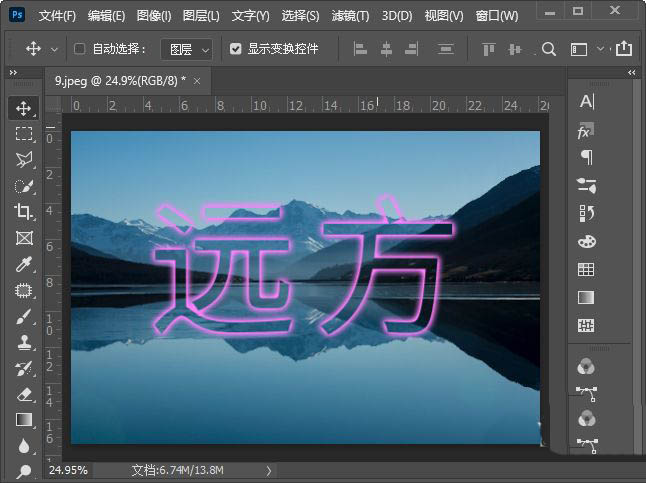 ps怎么做透明的发光文字? ps透视发光字体的实现方法