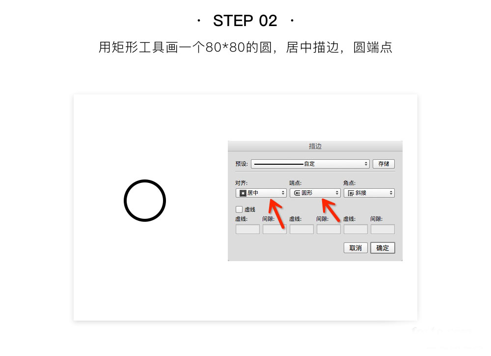 PS怎么绘制卡通图标?PS鼠绘可爱的卡通太阳图标教程
