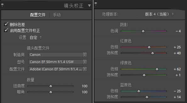使用PS结合LR制作出民国风格的复古人像照片教程