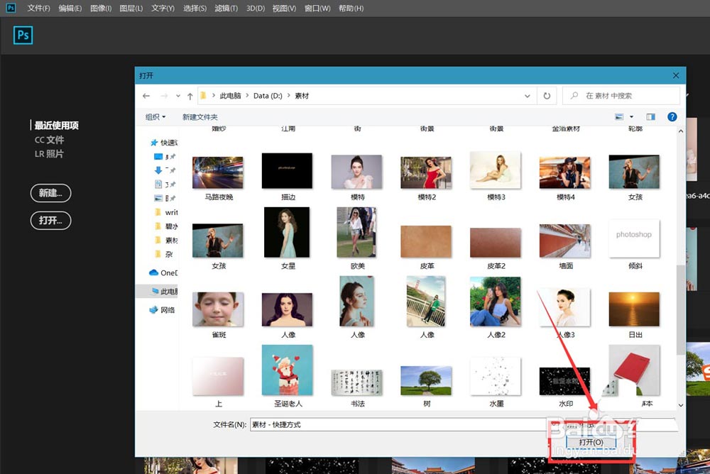 ps如何导出全景图? photoshop图片设置为全景图导出的技巧