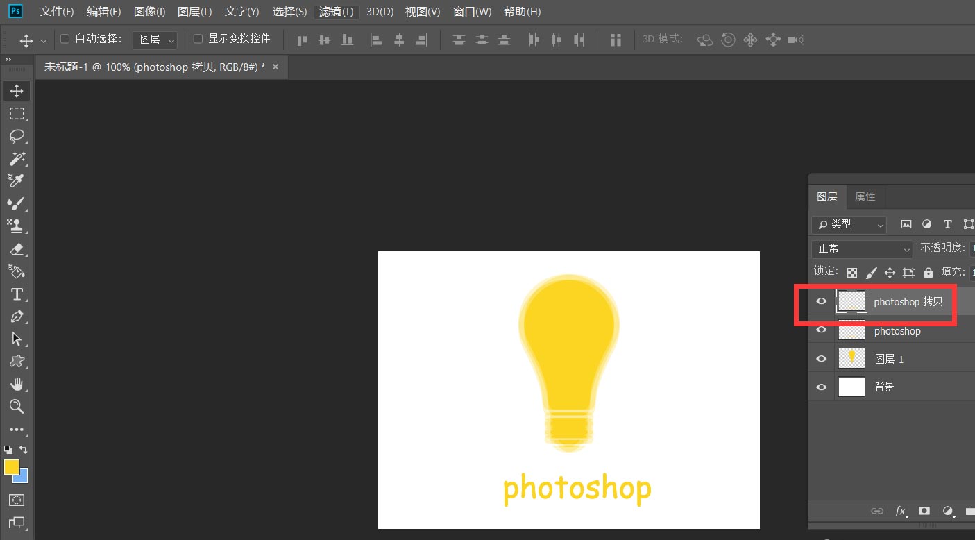 ps怎么做出眩晕效果? Photoshop给给图片加眩晕效果的技巧