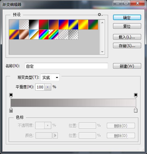 ps怎么圆形的金属饰品? ps圆形金属饰品的画法