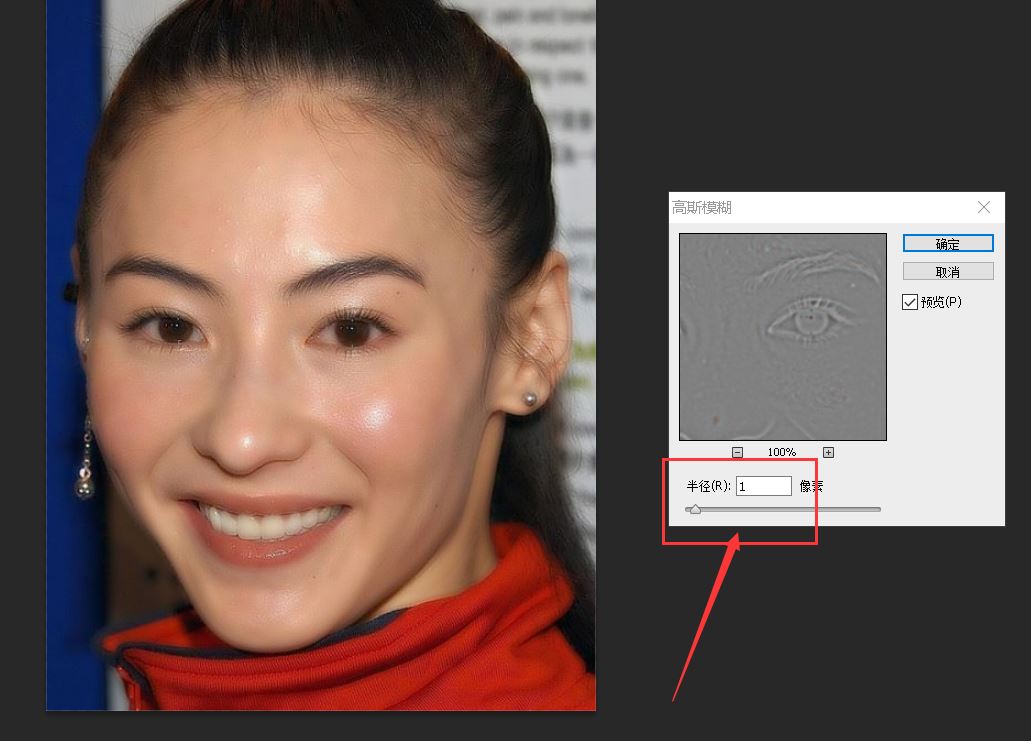 Photoshop怎样让皮肤变细腻? ps人物图片处理让皮肤光滑细腻的方法