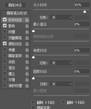 ps中怎么设计一款梦幻简约的电商活动海报?