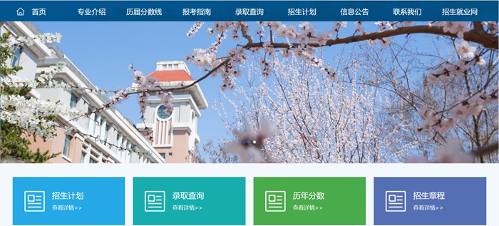 辽宁理工学院招生网入口(https://www.lise.edu.cn/s.php/zhaosheng)