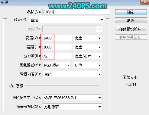 ps创意合成气球中有趣的海底世界图片教程