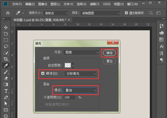 ps怎么做漂亮花纹背景矢量图? 花纹背景素材ps制作过程