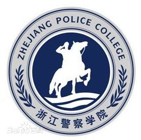 全国涉外警务专业大学排名一览表(最新排行榜)