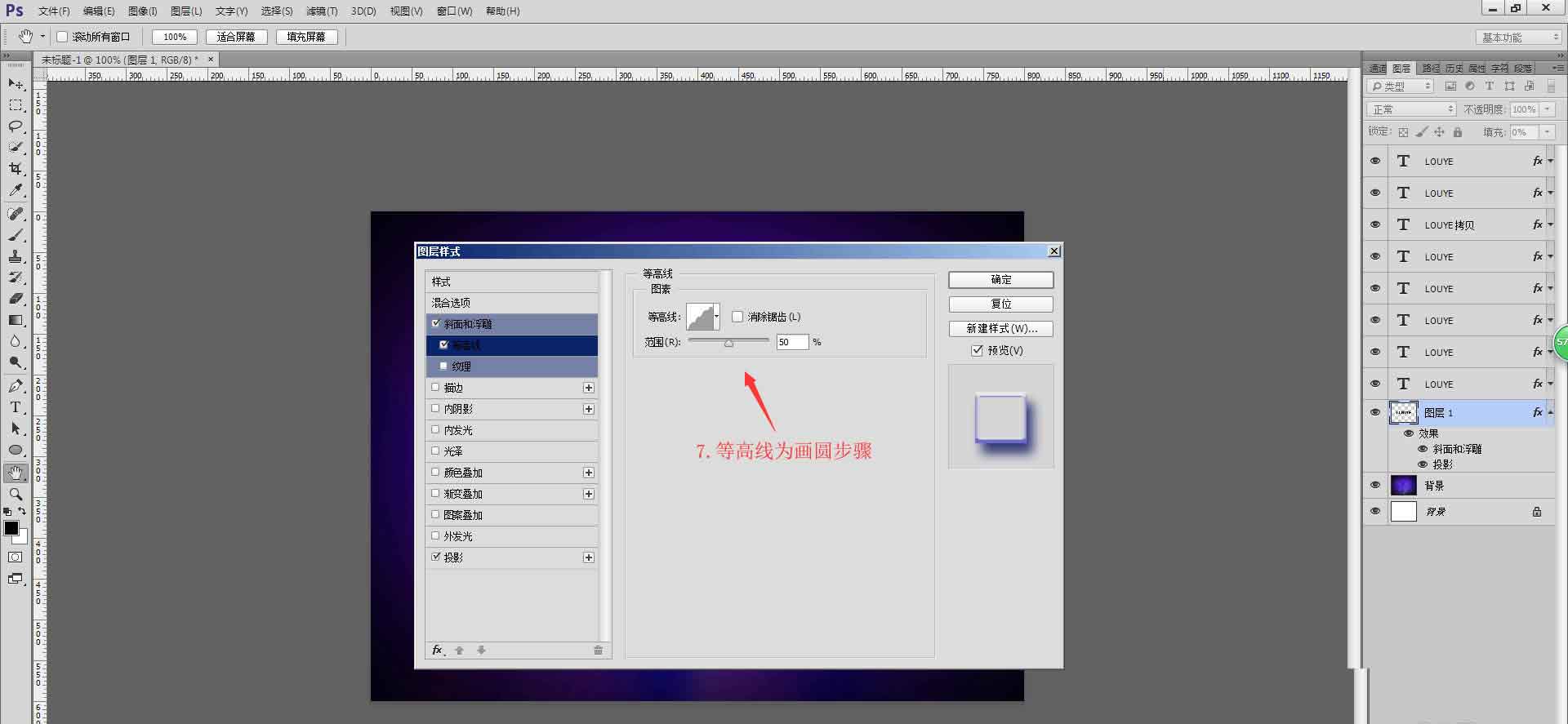ps怎么设计发光的自由线字体海报? ps字体海报的做法