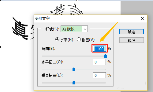 PS怎么制作波浪摆动的文字动画?