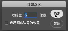 ps照片换脸步骤教程