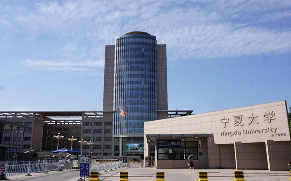 2025宁夏有哪些985和211大学?附详细名单