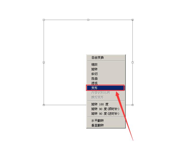 PS绘制一个简笔画桃子