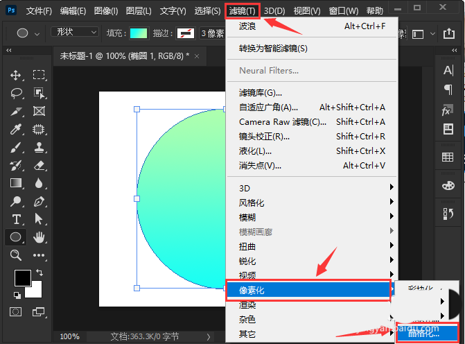 ps怎么做半透明的晶格化的圆球效果? ps半透明晶体的做法