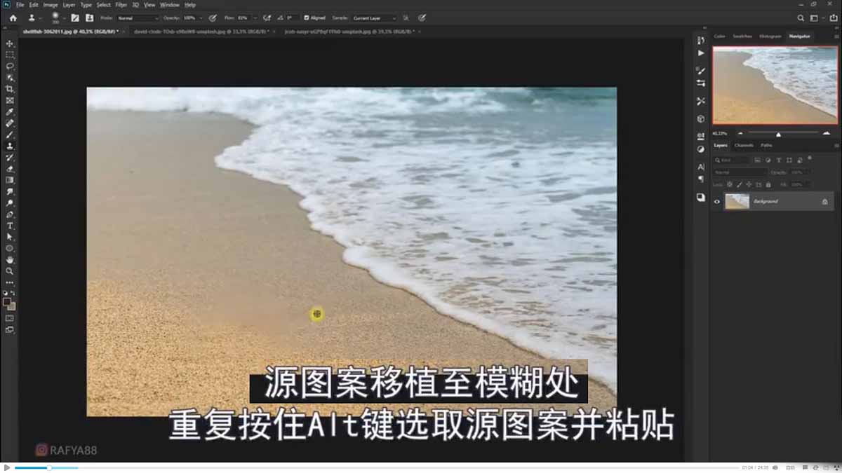 PS合成创意海边背着花的海龟和被掀起的海浪场景