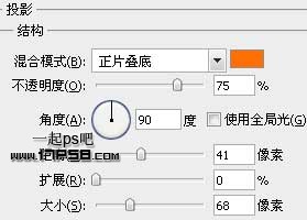 Web2.0按钮­ ps教程
