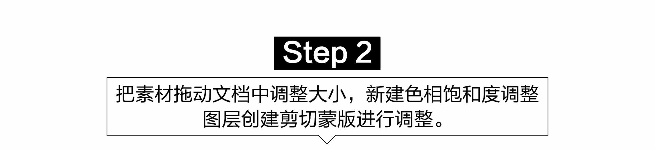 PS合成飞船在山谷里飞行的科幻场景