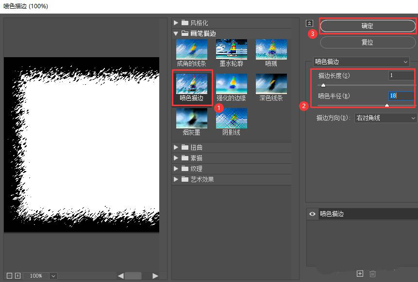 ps玫瑰花背景图怎么做喷色描边效果? ps喷色描边滤镜的用法