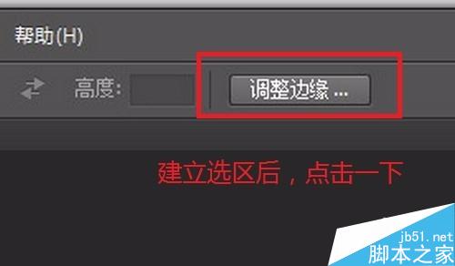 Photoshop的抠图方法有哪些