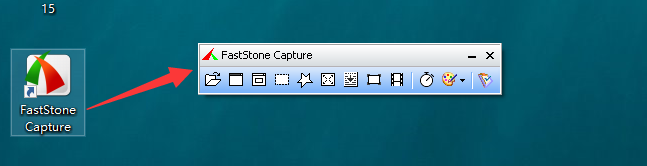Faststone Capture 9.7【FSCapture抓屏工具】中文版安装图文教程