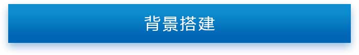 用PS合成月色下的古装武侠切磋剪影效果场景教程