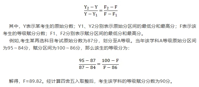 2025青海高考成绩查询系统登录入口(https://www.qhjyks.com)