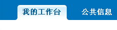Photoshop简单绘制圆角矩形翻转网页按钮