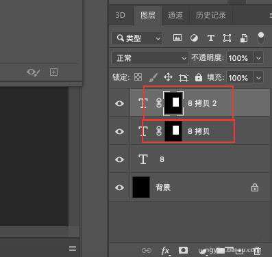 ps怎么设计很有层次感的立体字填充花朵的效果?
