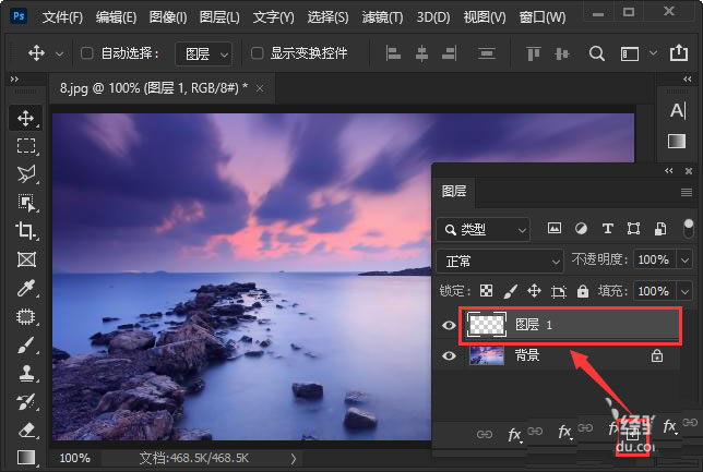 如何在ps中制作折痕效果? ps图片中间做折痕效果的技巧