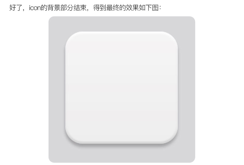 PS简单绘制一个轻写实的油漆刷icon图标教程