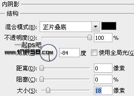 高光质感电池图标 ps教程