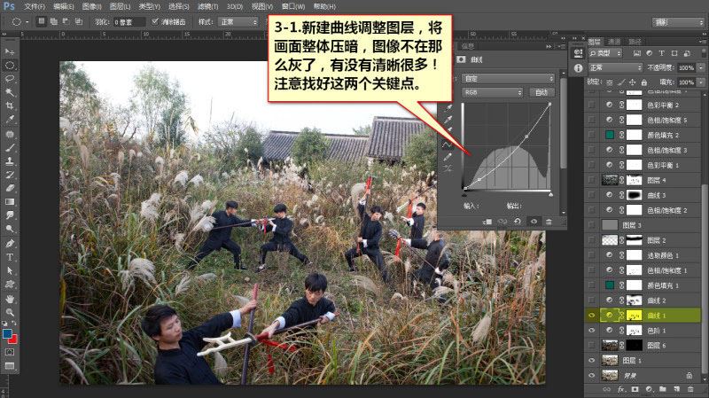 ps把室外人物照片调出低饱和的暗青色大片画面效果教程