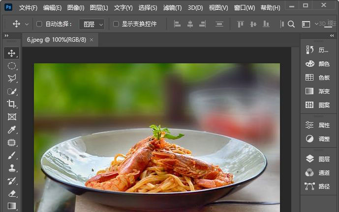 ps怎么添加烟雾效果? ps美食图片合成热气的技巧