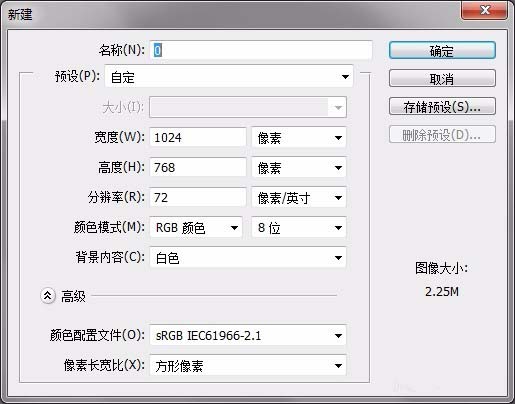 ps怎么设计立体文字丝绸飘扬效果? ps拖尾文字的制作方法